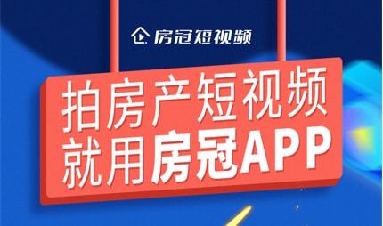 成為一名金牌房產經紀人，你需要get這項隱藏技能